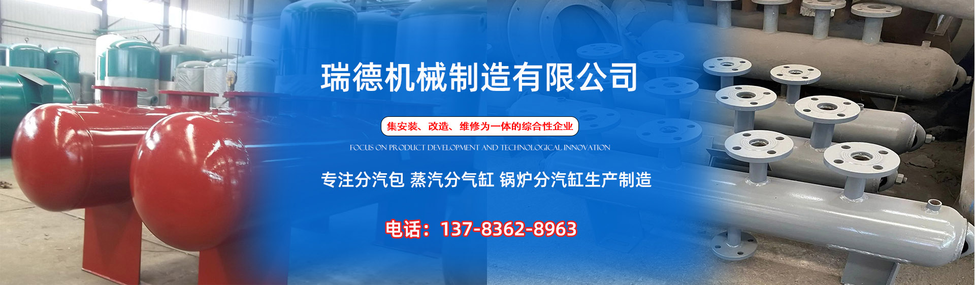 马尾分气缸厂家|马尾分汽包|马尾蒸汽分气缸|马尾锅炉分汽缸|马尾分汽缸